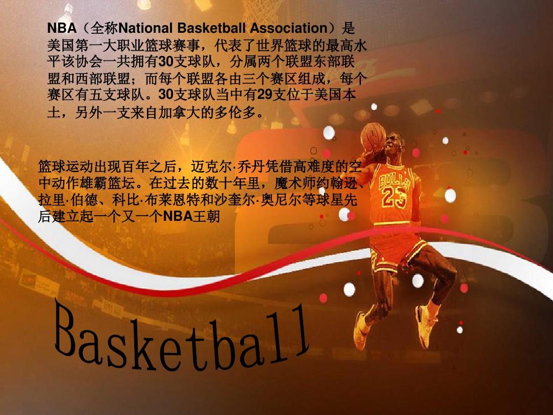 已经