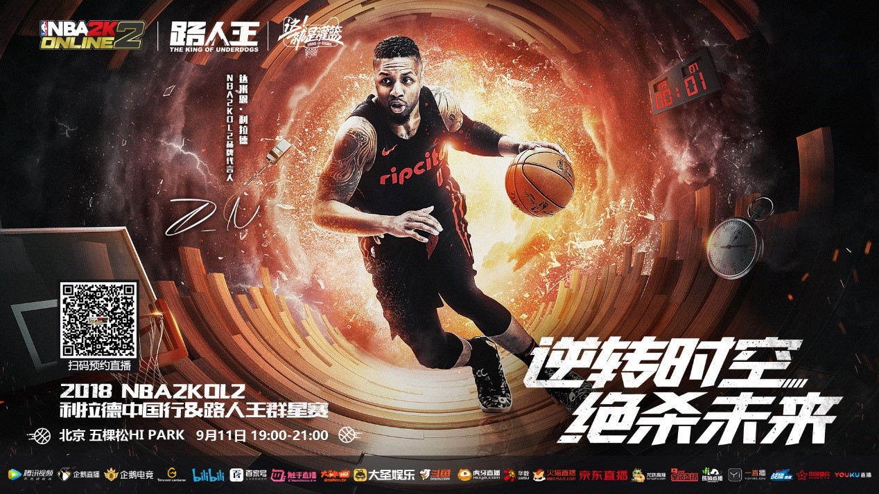 是经