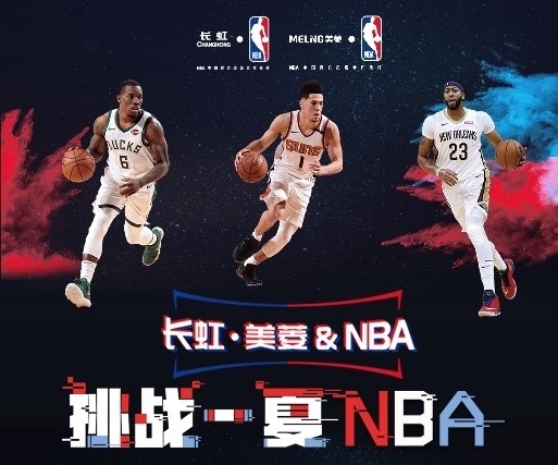 与她独特的